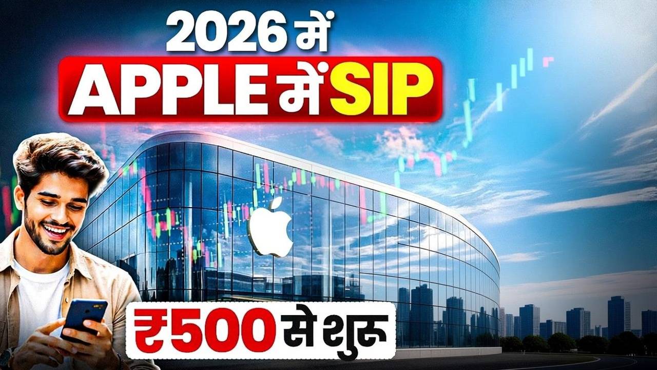 InvIT Roads और Power Projects से Passive Income